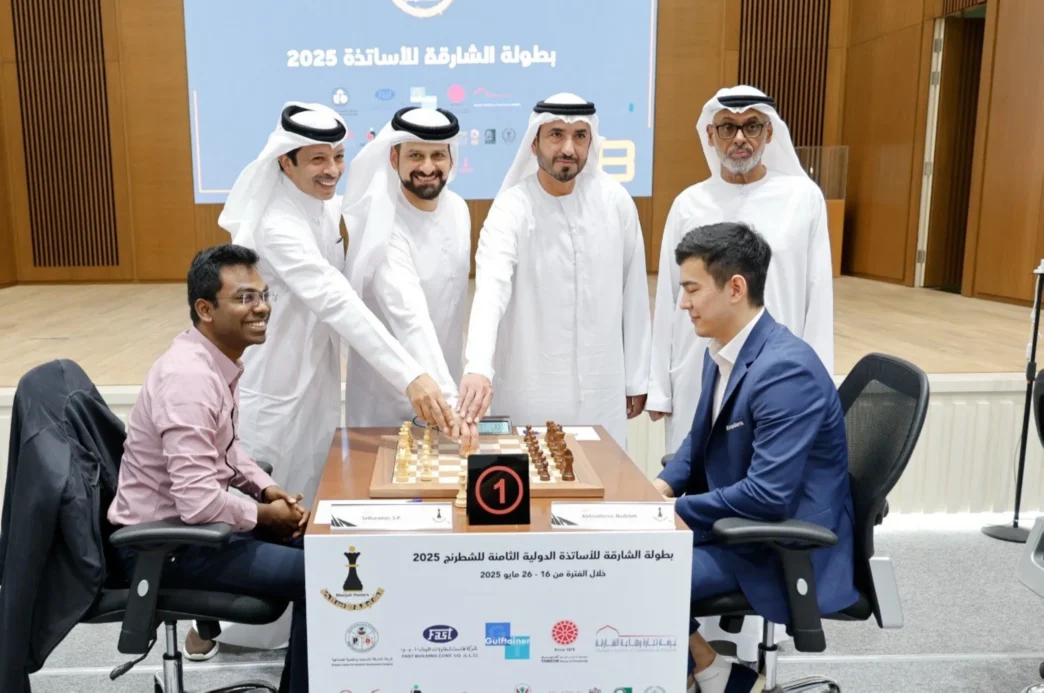 Sharjah Masters Chess Championship